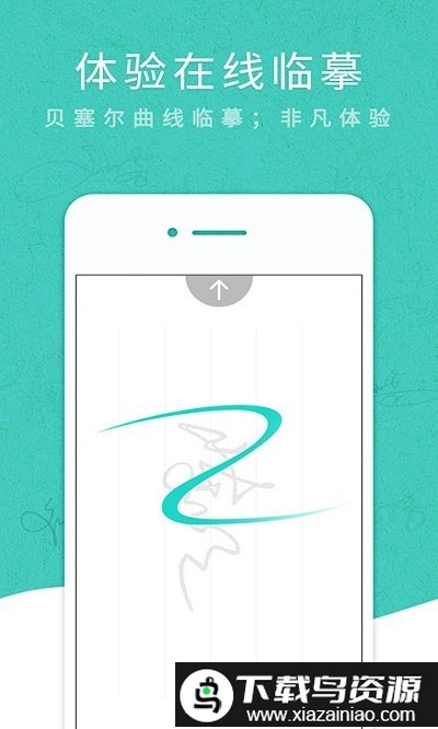 艺术签名设计专业版免费版截图4