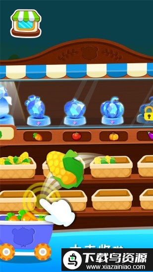 奇妙数字农场最新版截图3