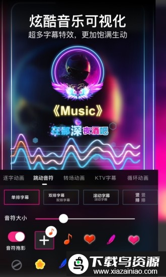 美册视频编辑软件截图2