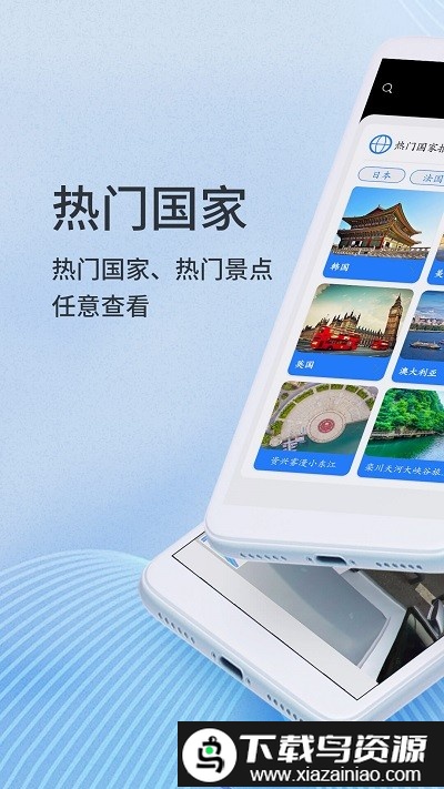 联星北斗卫星实景地图官方版截图1