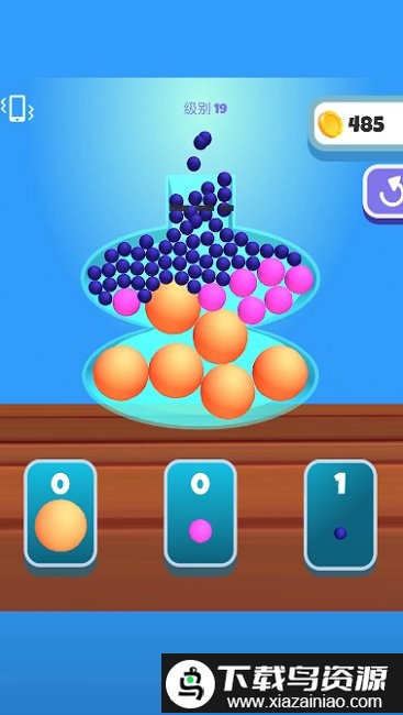 球球你聪明点官方版(Fit And Squeeze)最新版截图1