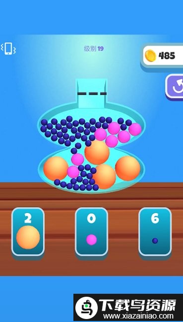 球球你聪明点官方版(Fit And Squeeze)最新版截图2