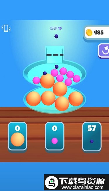 球球你聪明点官方版(Fit And Squeeze)最新版截图3