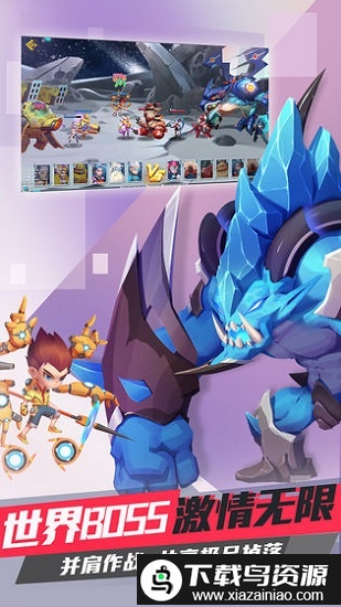 大英雄游戏(super-hero)最新版截图1