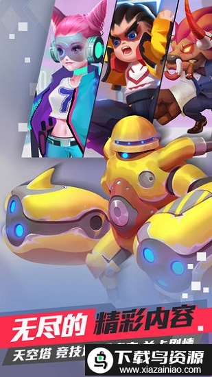 大英雄游戏(super-hero)最新版截图3