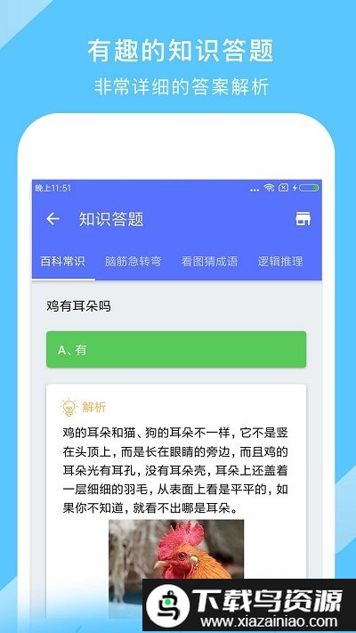 中国地图app高清版(地图大全)截图4