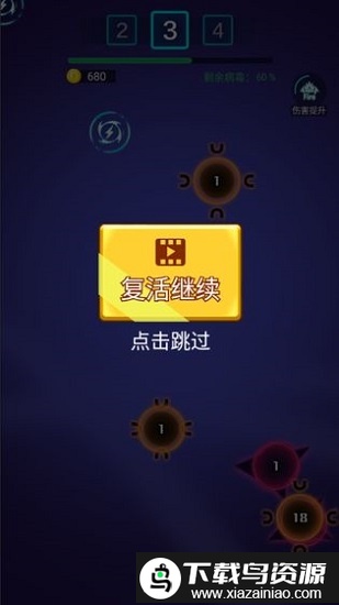 电音飞碟游戏最新版截图2