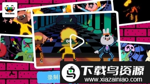 托卡舞蹈游戏(Toca Builders)最新版截图1