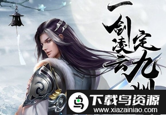 聊斋异闻录官方版最新版截图1