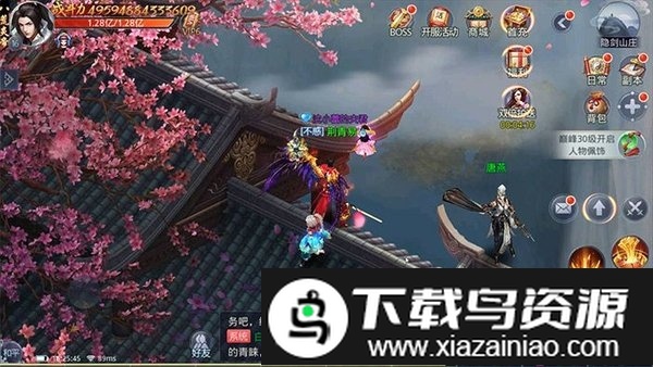 聊斋异闻录官方版最新版截图2