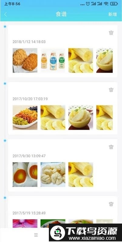 嘟嘟教师app截图3