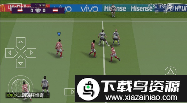 PSP实况足球2020欧洲杯安卓版截图1