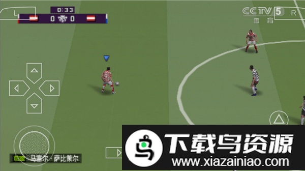 PSP实况足球2020欧洲杯安卓版截图3