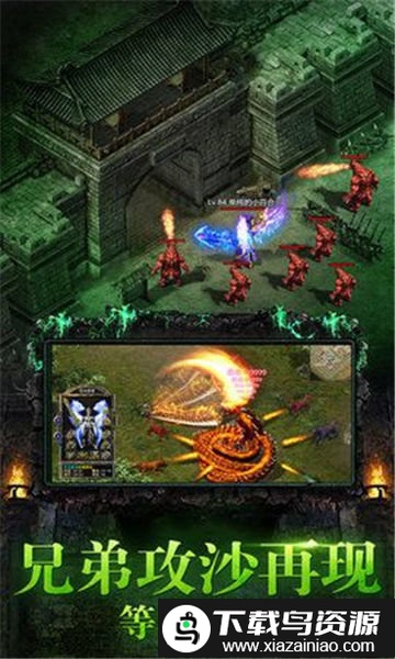 不朽传奇gm版公益服最新版截图3