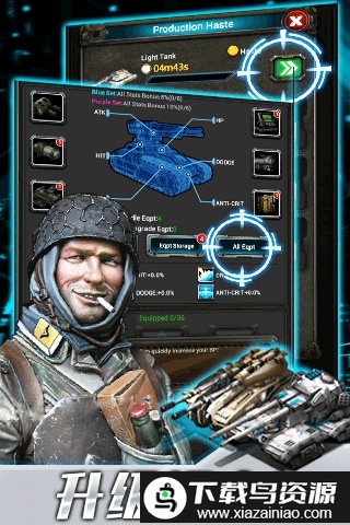 帝国红警无限金币版截图1