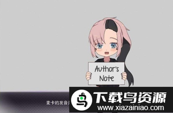 死神才没这么萌最新版最新版截图1