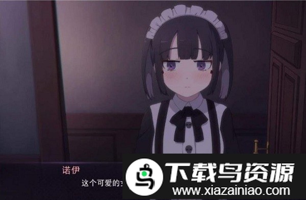 死神才没这么萌最新版最新版截图2