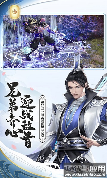 英雄互娱绿色征途手游