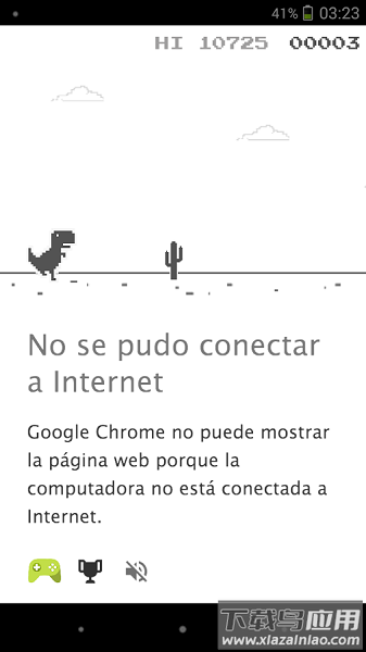 谷歌小恐龙游戏(DinoChrome)