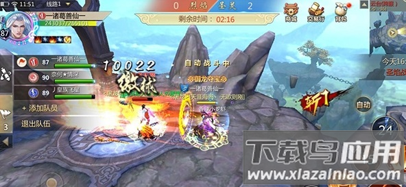 蜀门手游小米渠道服