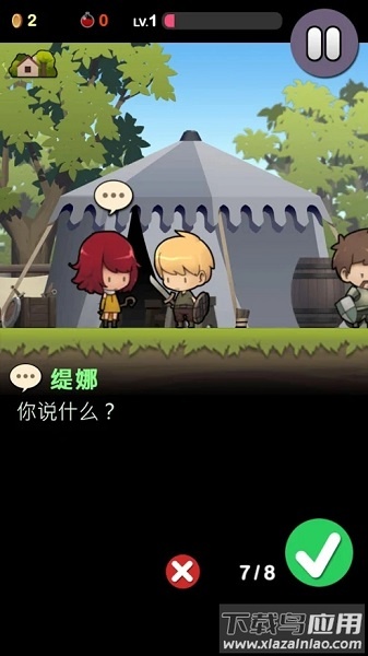 勇敢的约翰最新版