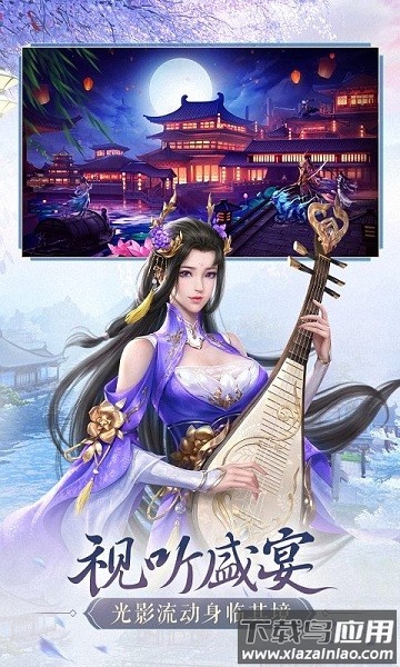 鸿图归来最新版本