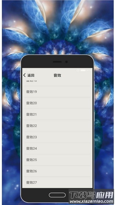 知音节拍器app