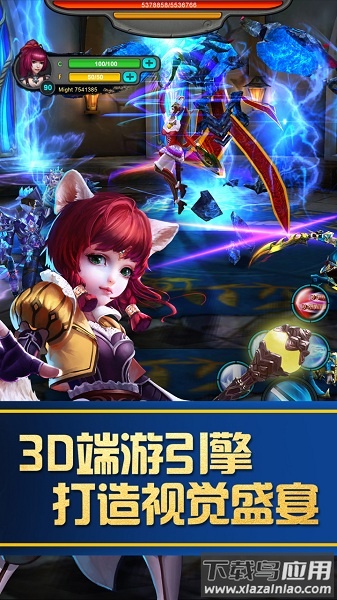 太极熊猫最新版本