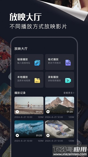 饭余剧场免费版