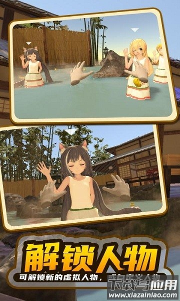 小忍模拟器免费中文版