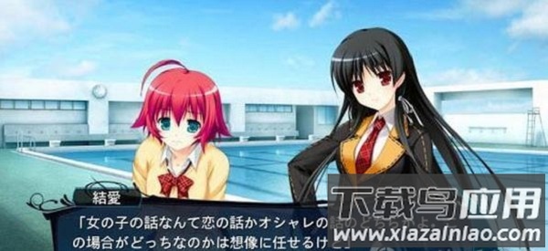 死神的圣约中文版