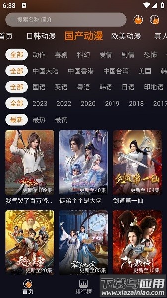 黑猫动漫免费最新版2025