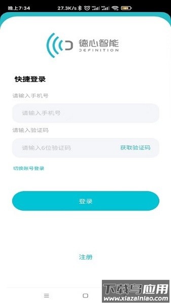 德心小宝app 德心小宝app