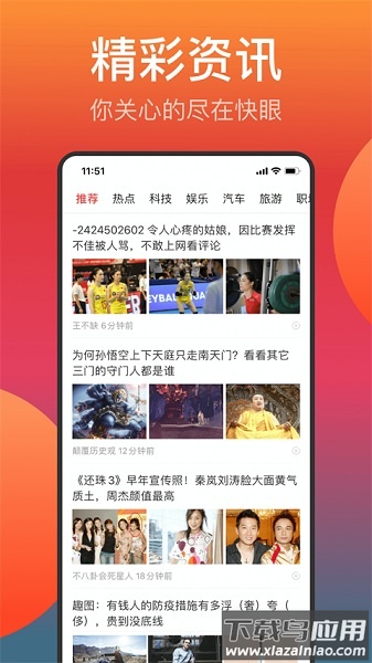 快眼传媒最新版