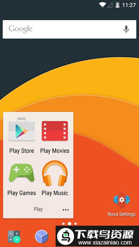 novalauncher高级汉化版最新版截图1