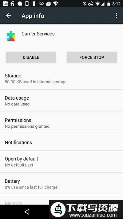 carrier services谷歌运营商服务最新版截图3
