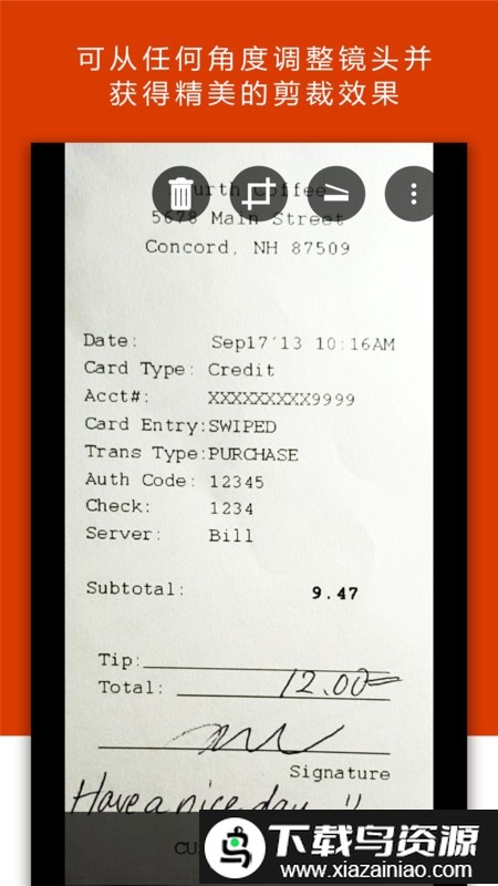 officelensapp截图2