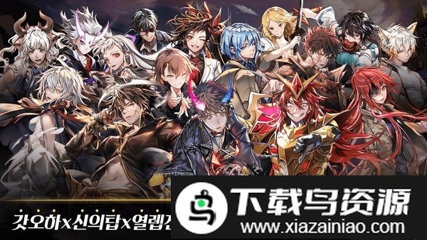 英雄颂hero cantare官方版截图2