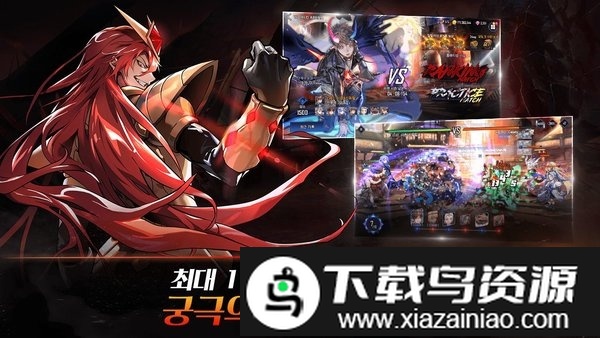 英雄颂hero cantare官方版截图3