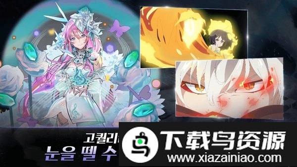 英雄颂hero cantare官方版截图5