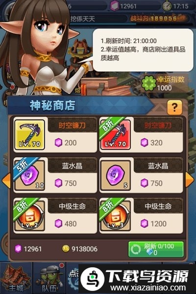 罗兰之光满v变态版截图1