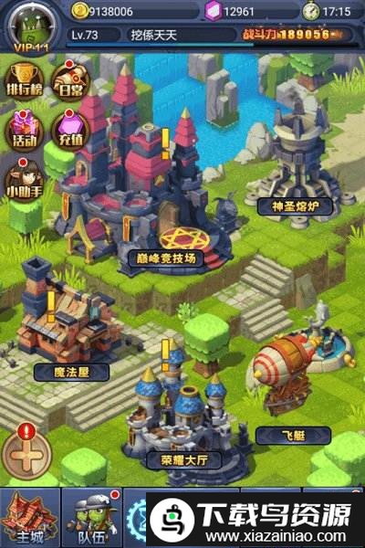 罗兰之光满v变态版截图3