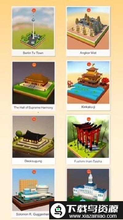 帝国大厦官方版最新版截图1