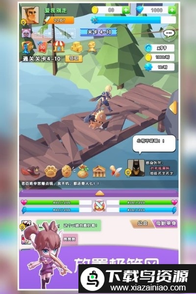 我的宠物不可能那么可爱4399版最新版截图1