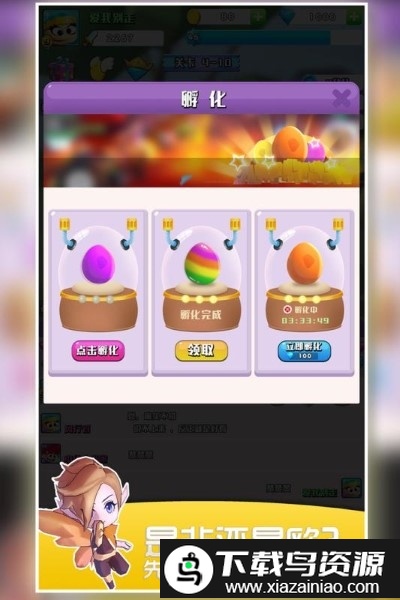 我的宠物不可能那么可爱4399版最新版截图2