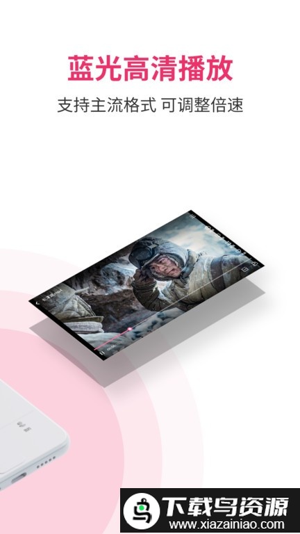 磁云网盘手机版最新版截图2