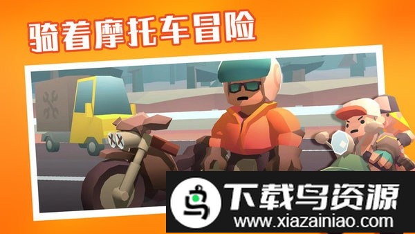 夺金炸弹人游戏截图3