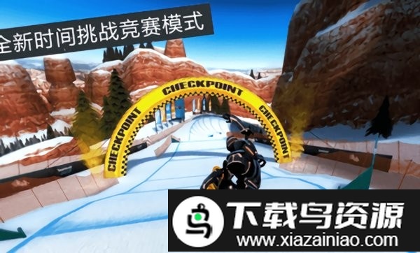 滑雪派对世界巡演完整版最新版截图2