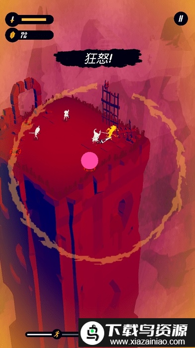 一剑绝尘游戏最新版截图4