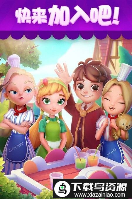 快乐消消消手机版最新版截图3